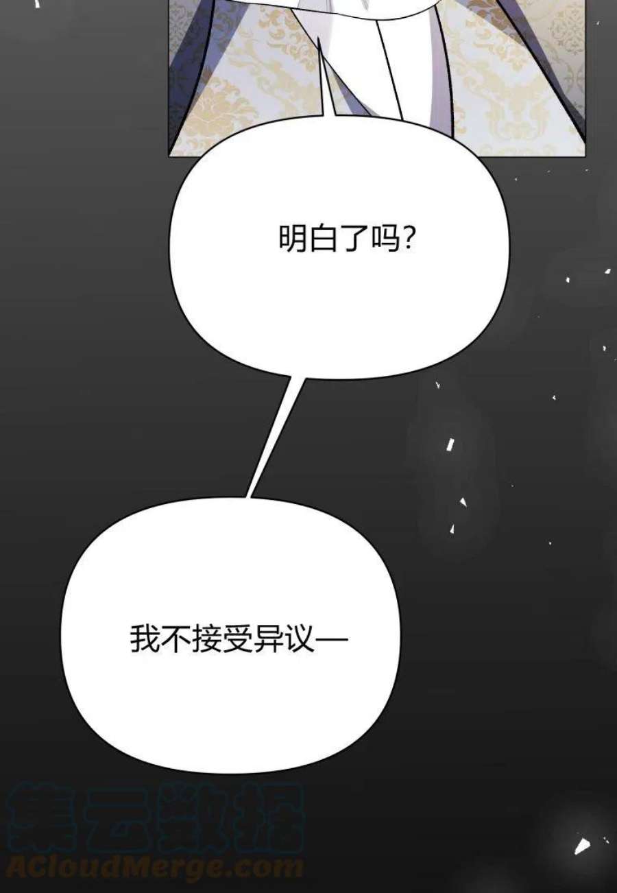 喂，小公爵你只需要相信姐姐19话