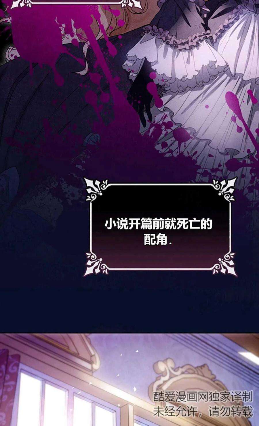注定要成为主人公的救世主01话