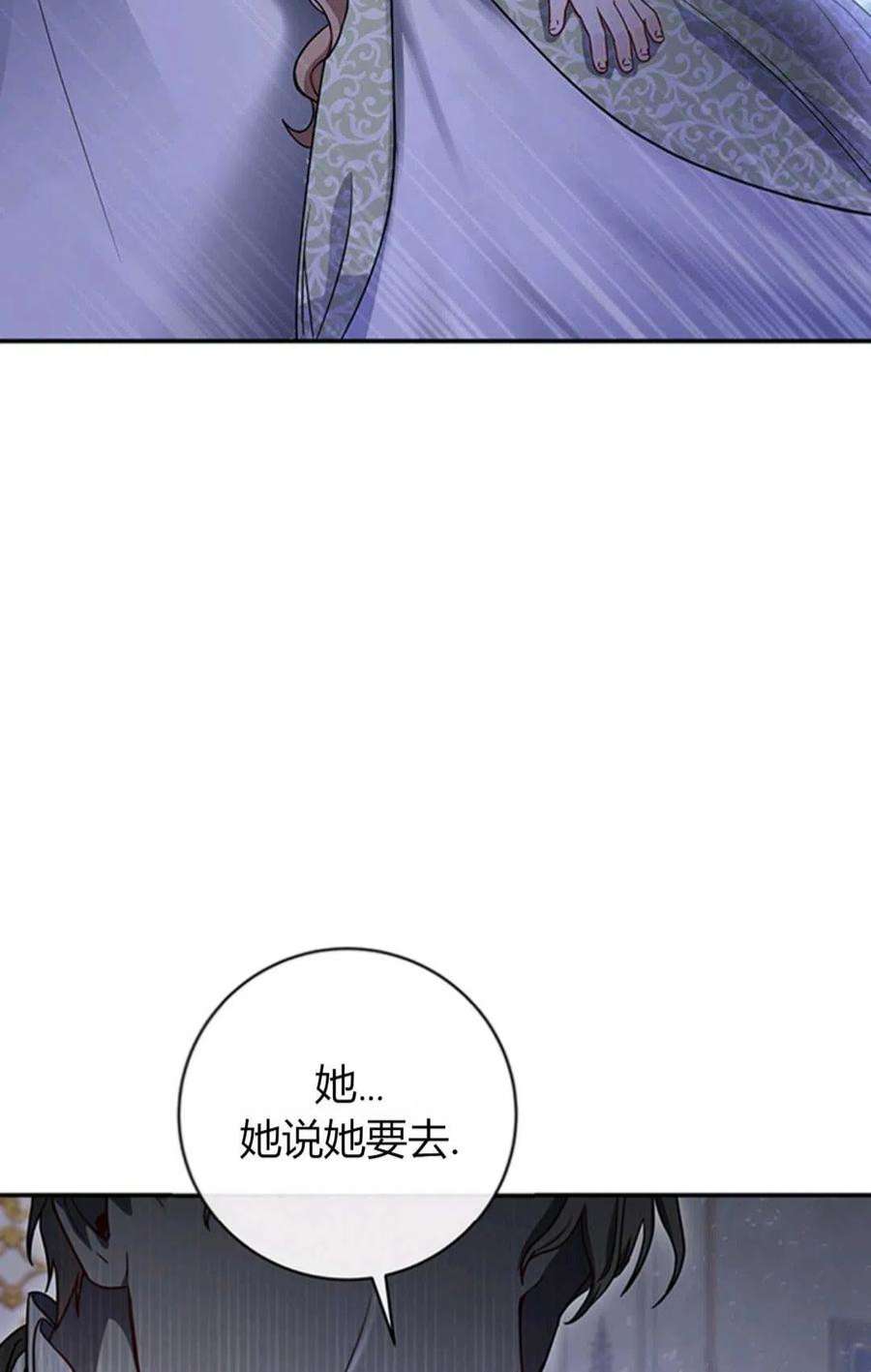 注定要成为主人公的救世主01话
