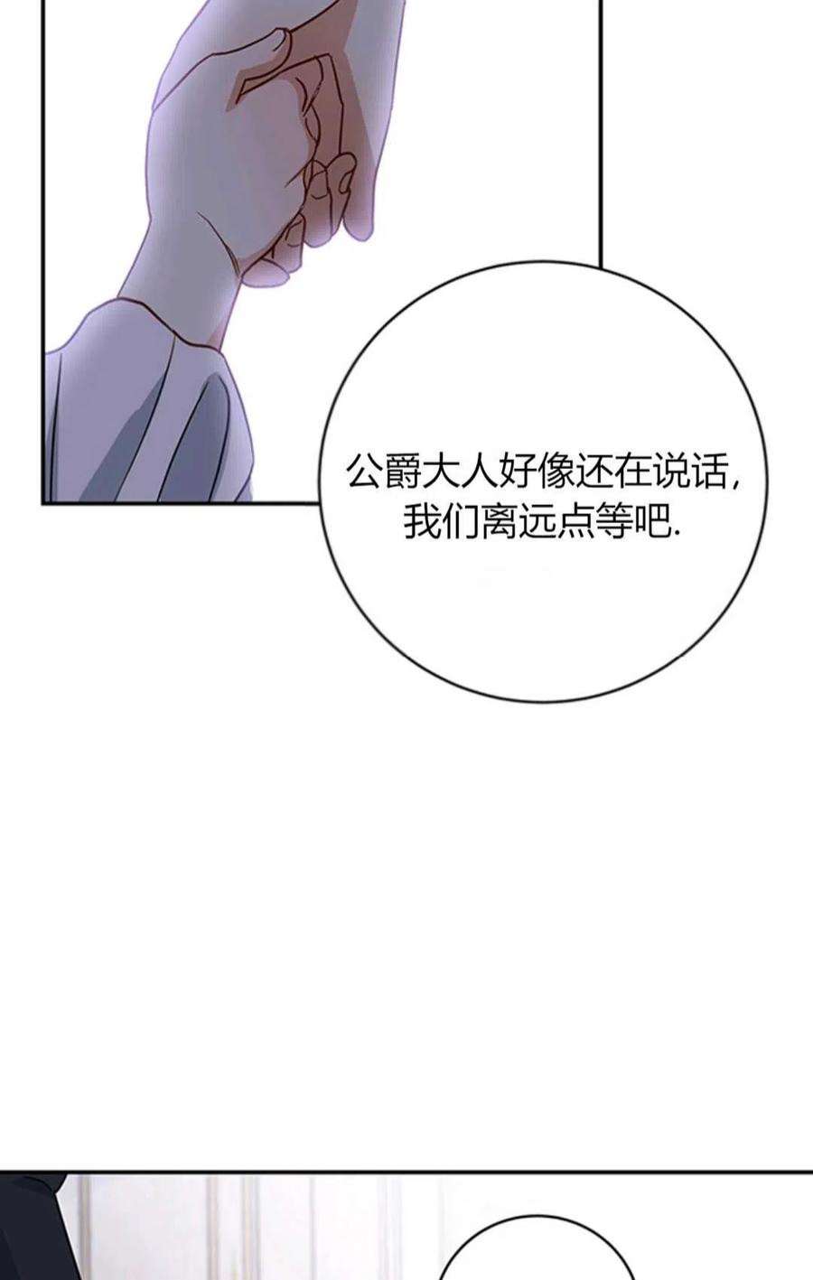 注定要成为主人公的救世主01话