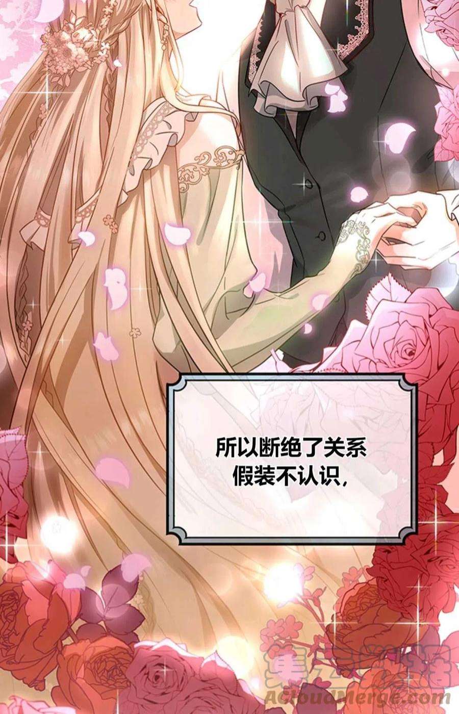 注定要成为主人公的救世主01话