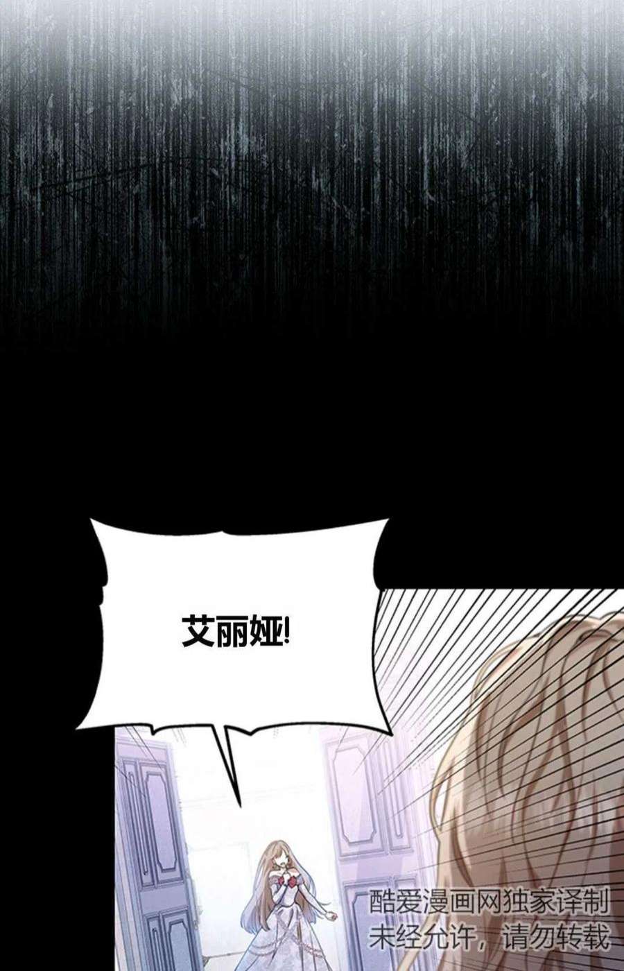 注定要成为主人公的救世主01话