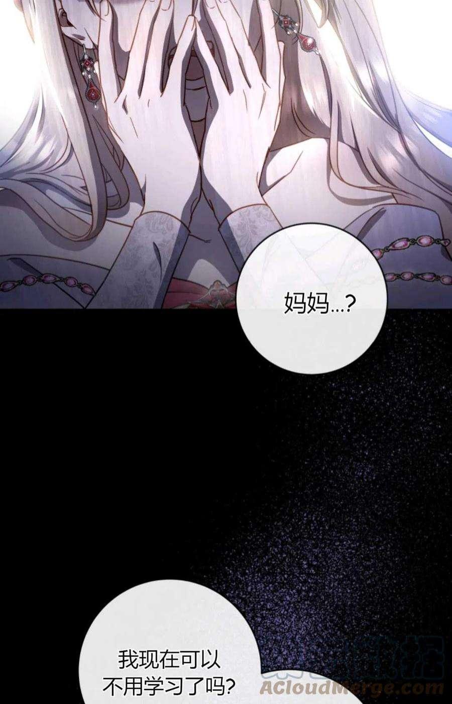 注定要成为主人公的救世主01话
