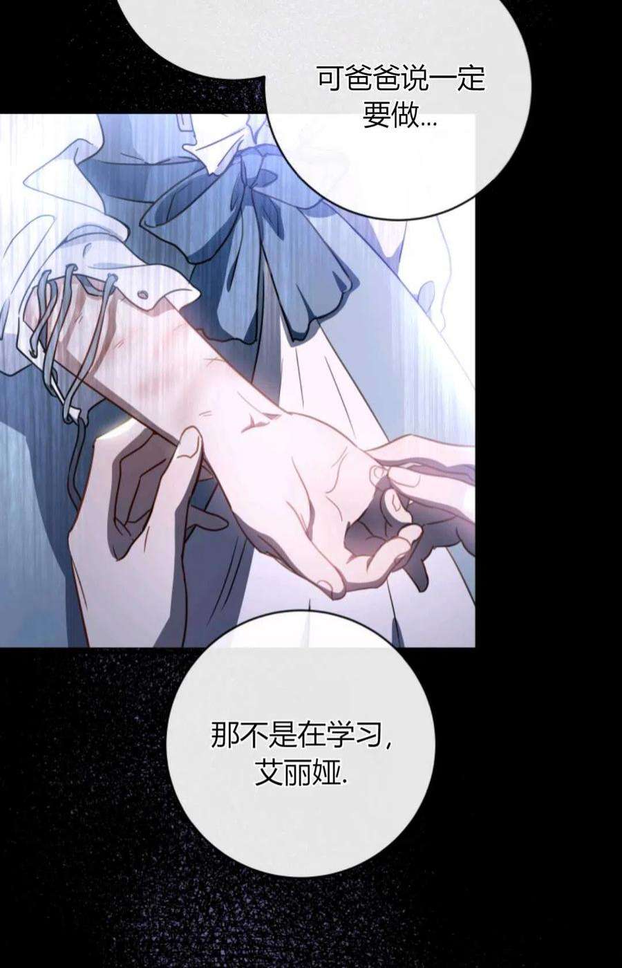 注定要成为主人公的救世主01话