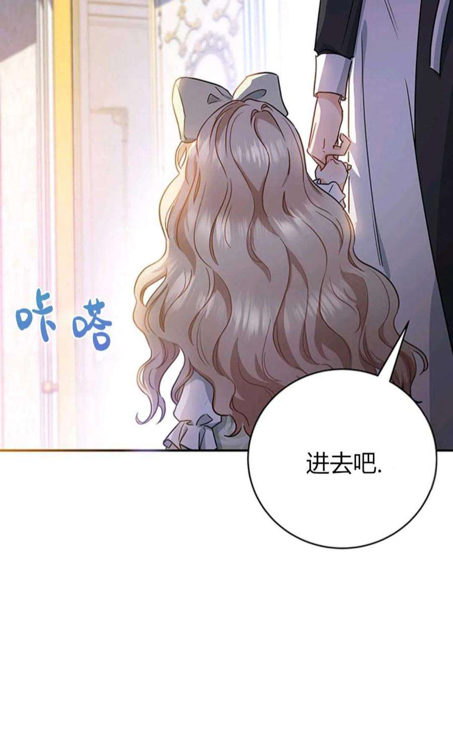 注定要成为主人公的救世主01话