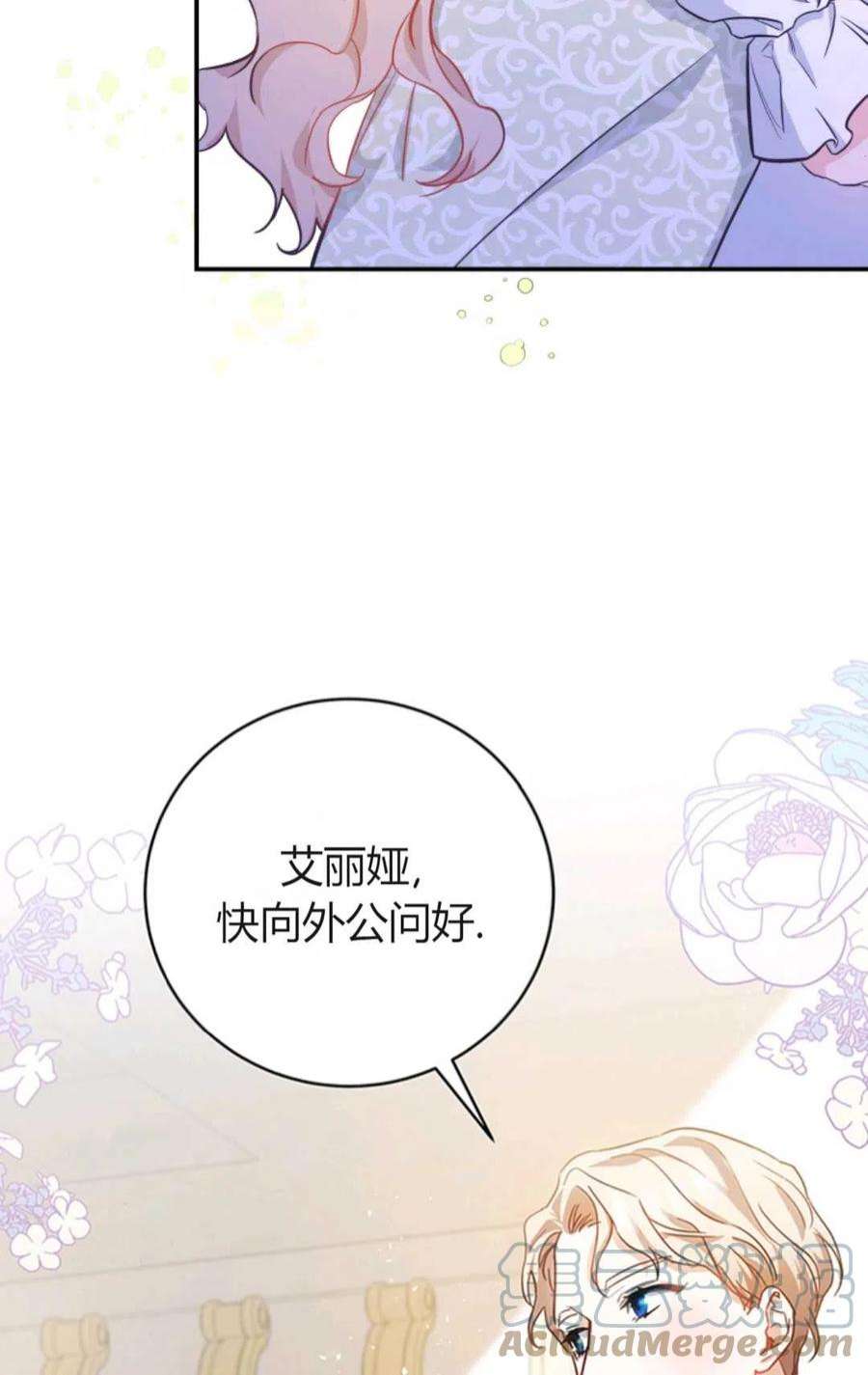 注定要成为主人公的救世主01话