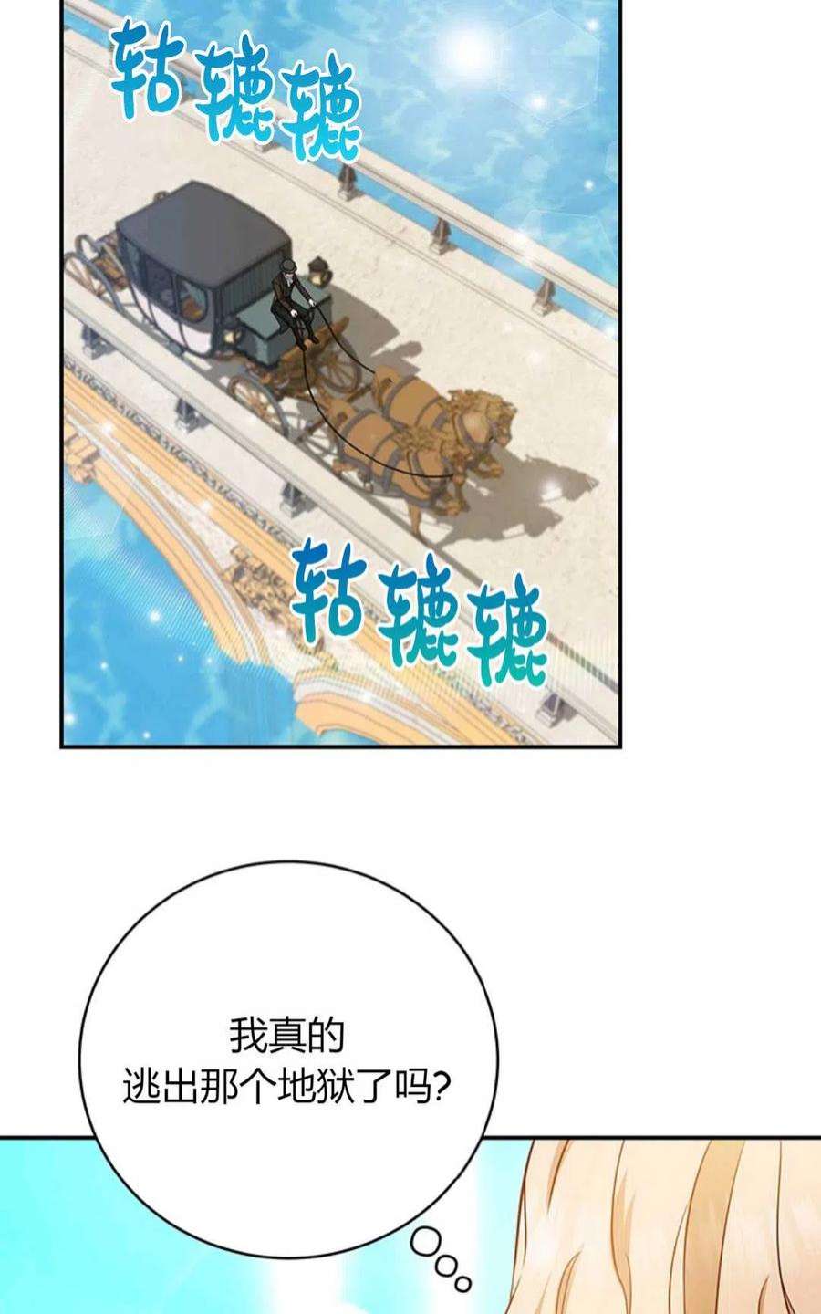注定要成为主人公的救世主02话