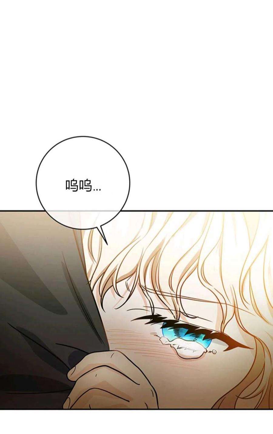 注定要成为主人公的救世主02话