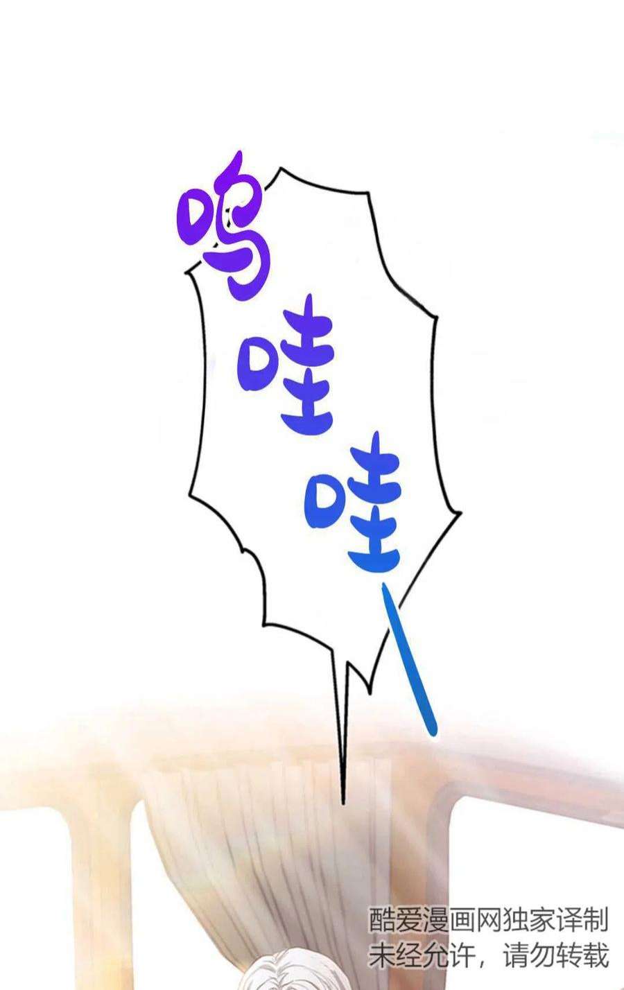 注定要成为主人公的救世主02话