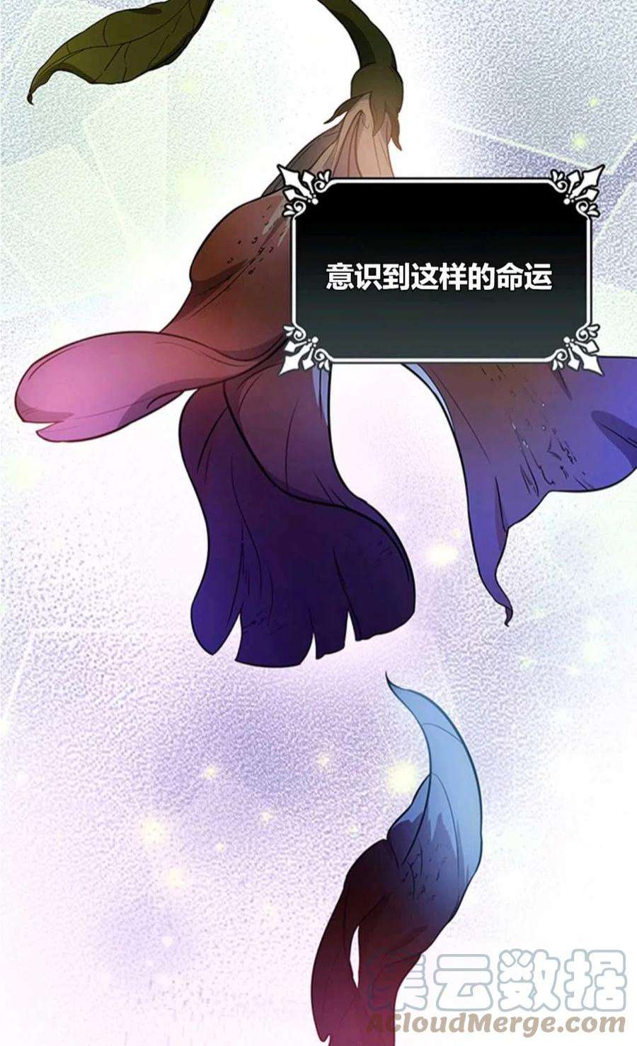 注定要成为主人公的救世主02话