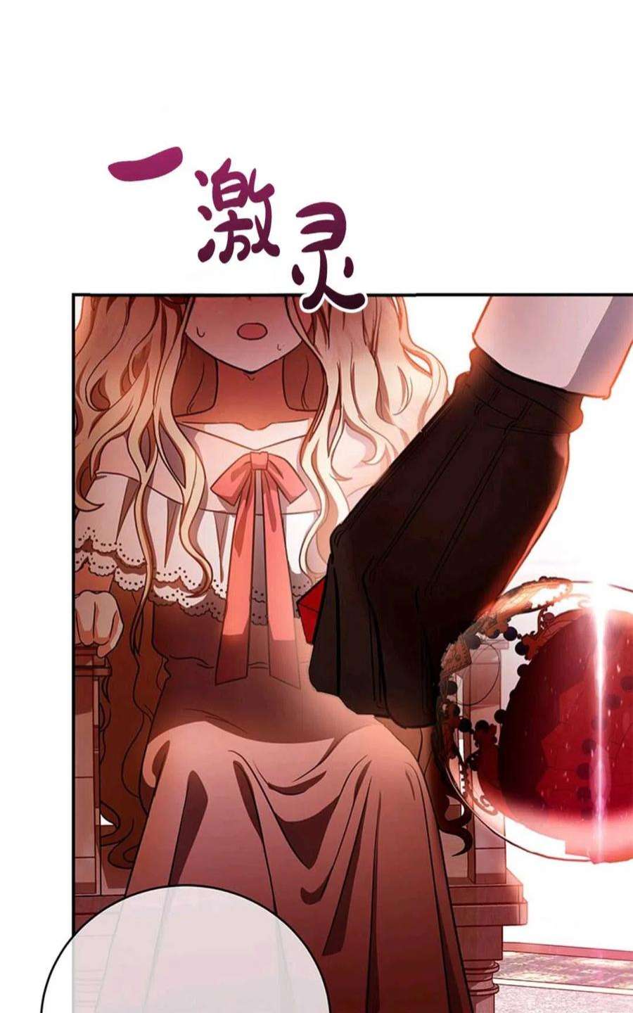 注定要成为主人公的救世主02话