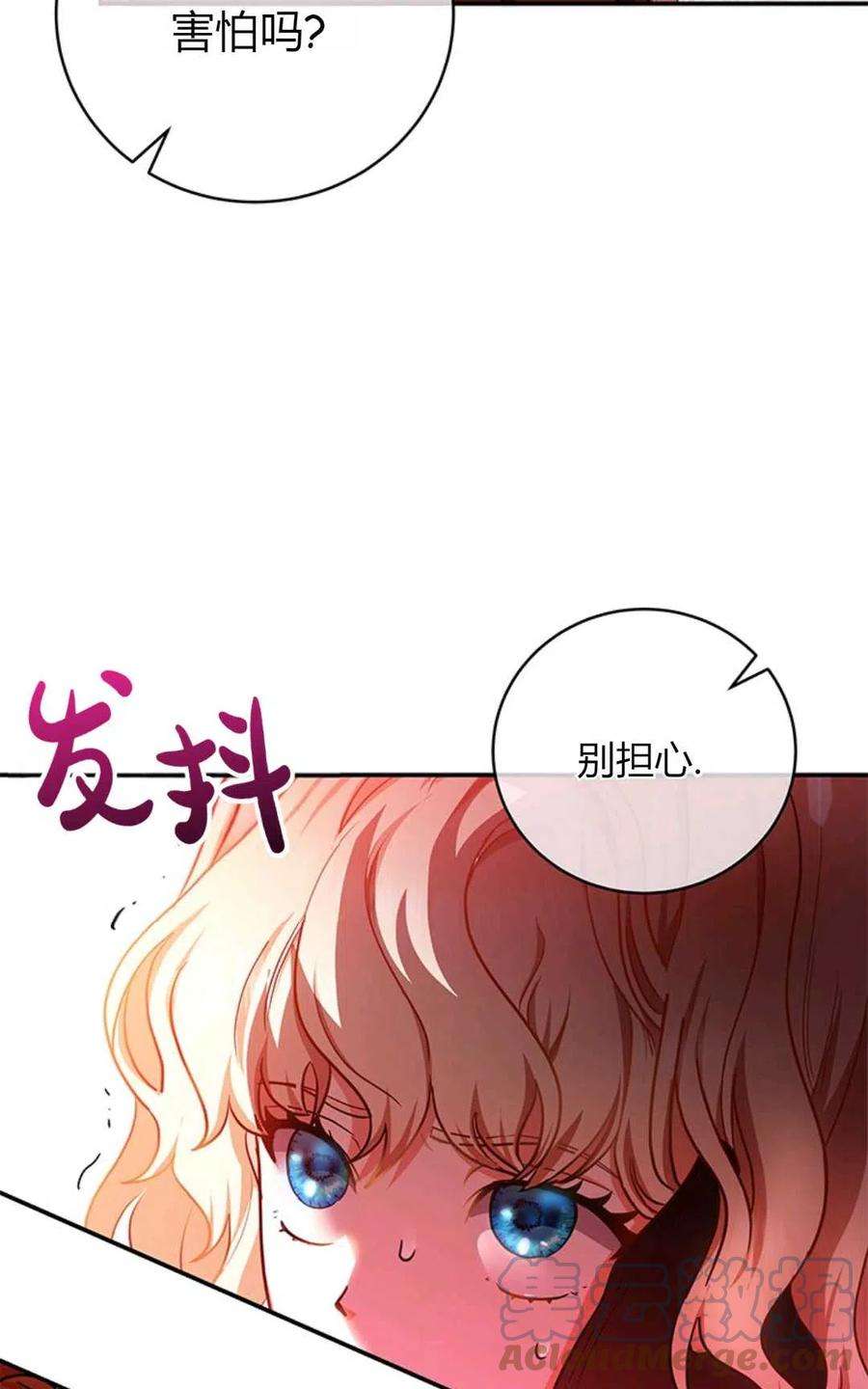 注定要成为主人公的救世主02话