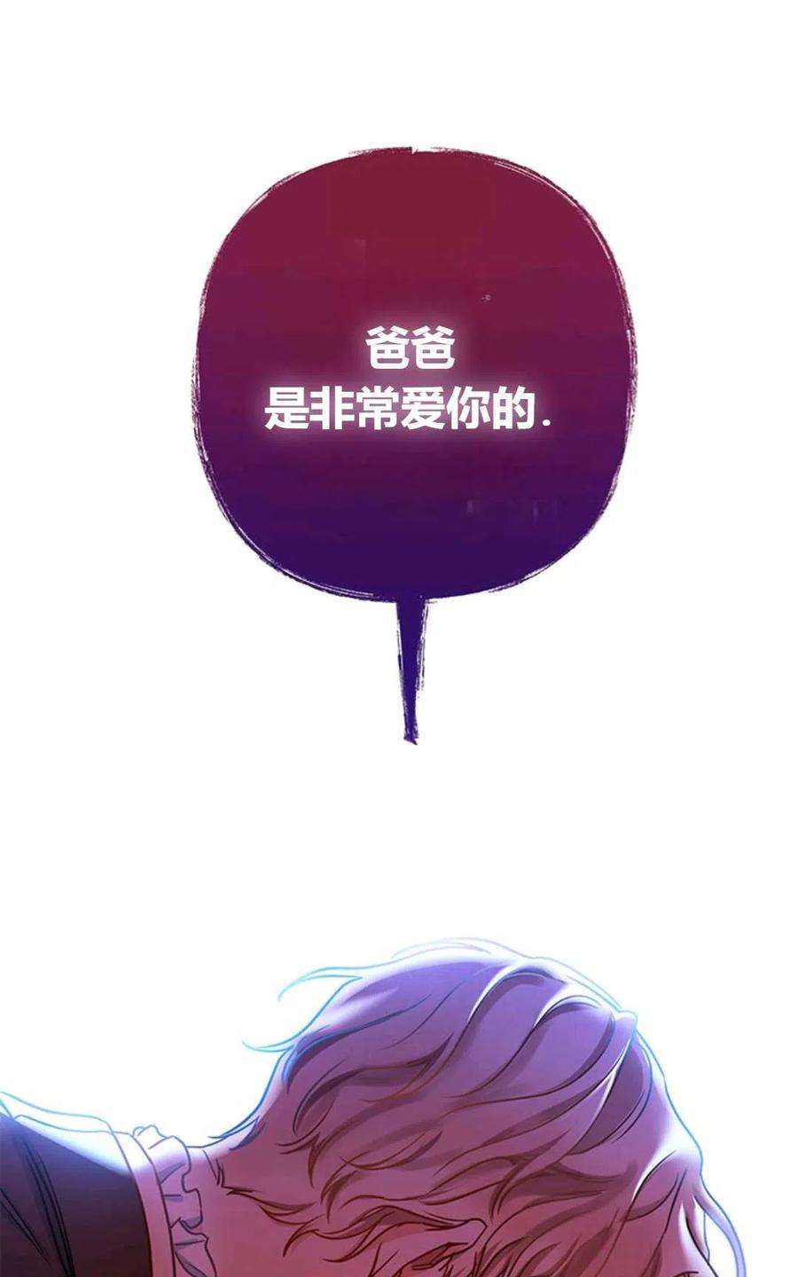 注定要成为主人公的救世主02话