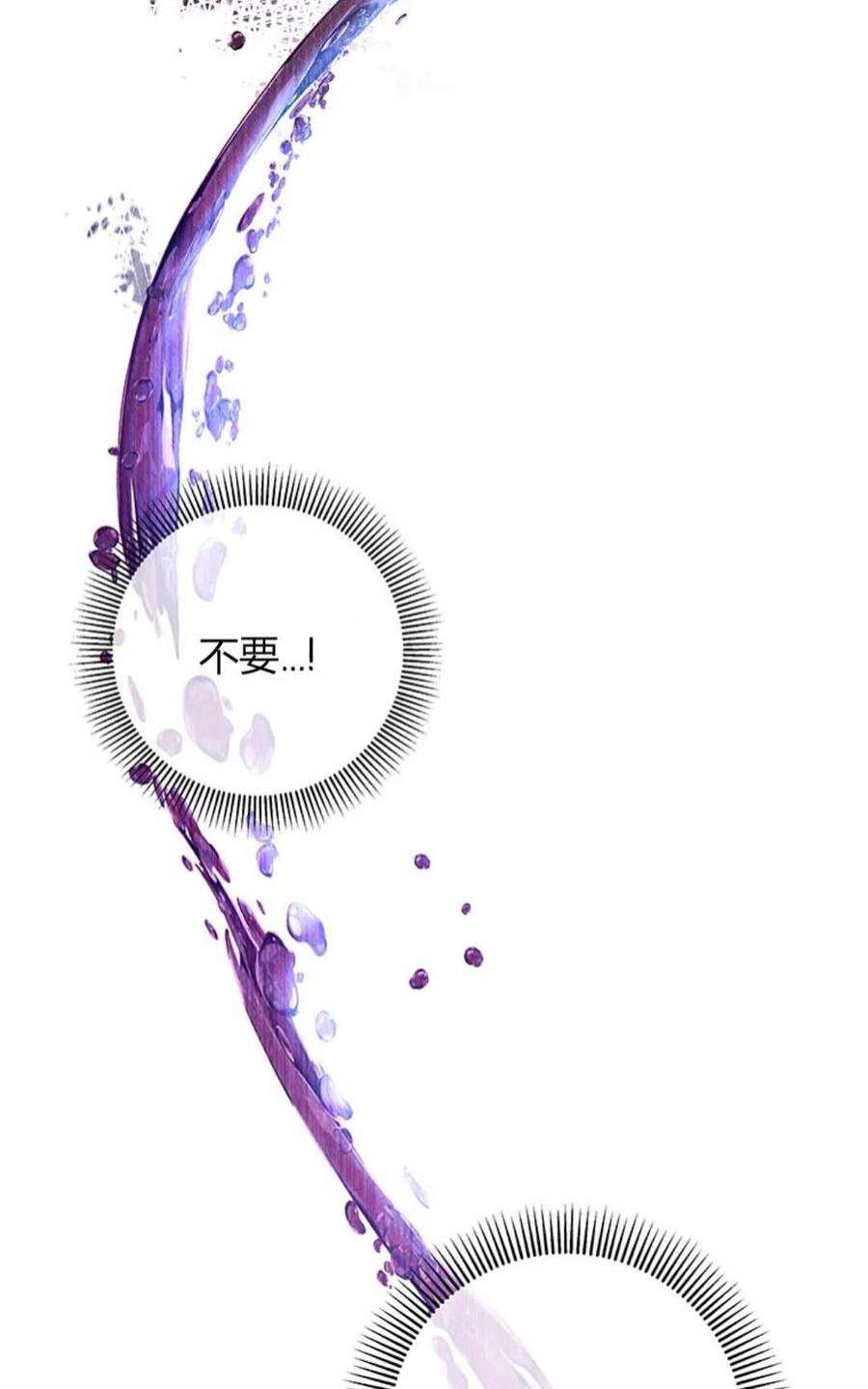 注定要成为主人公的救世主02话