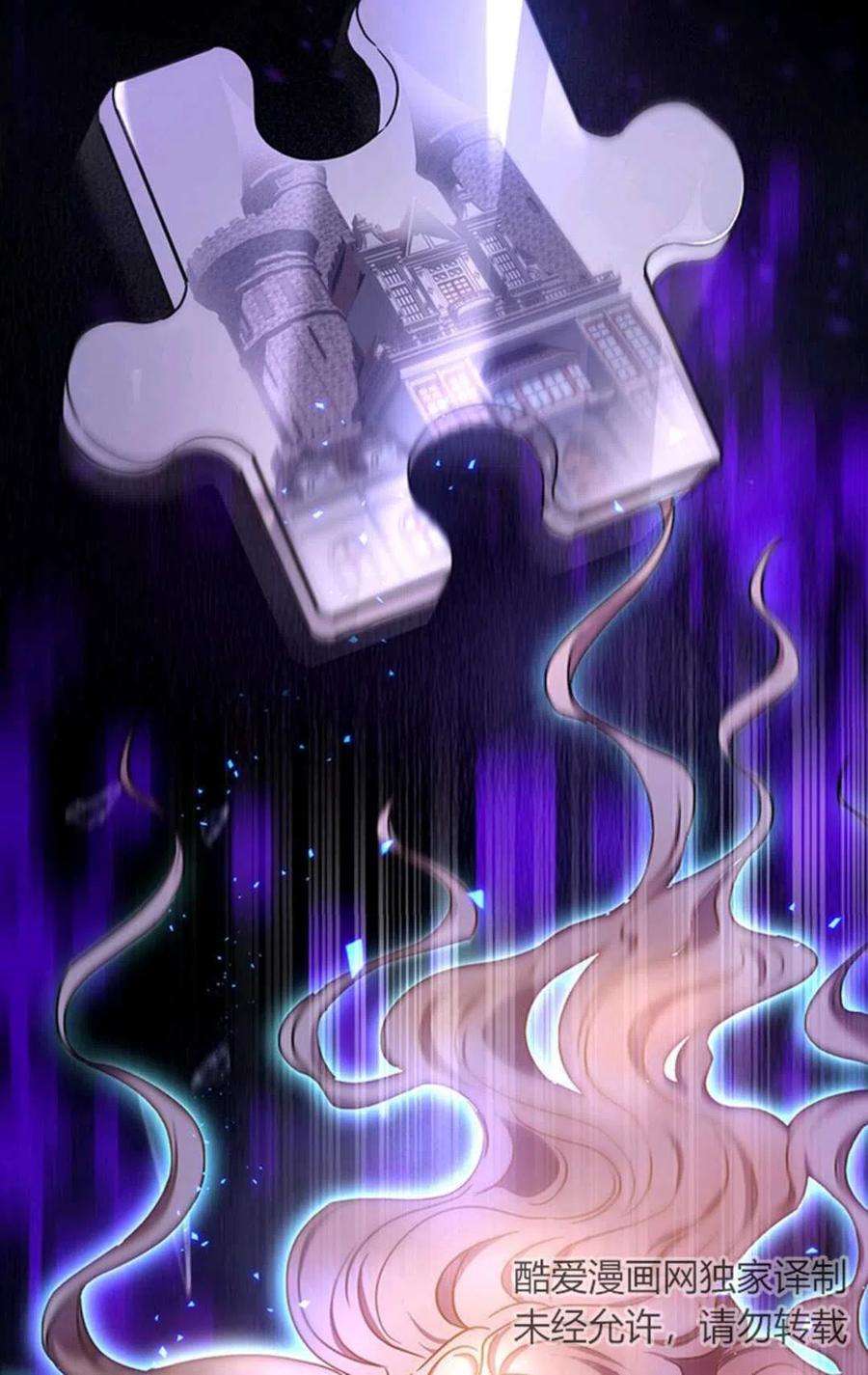 注定要成为主人公的救世主02话