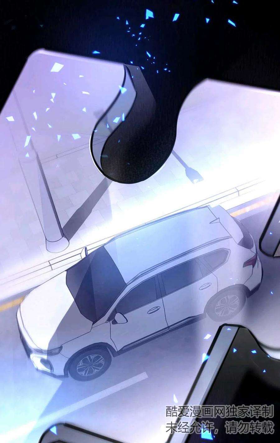 注定要成为主人公的救世主02话