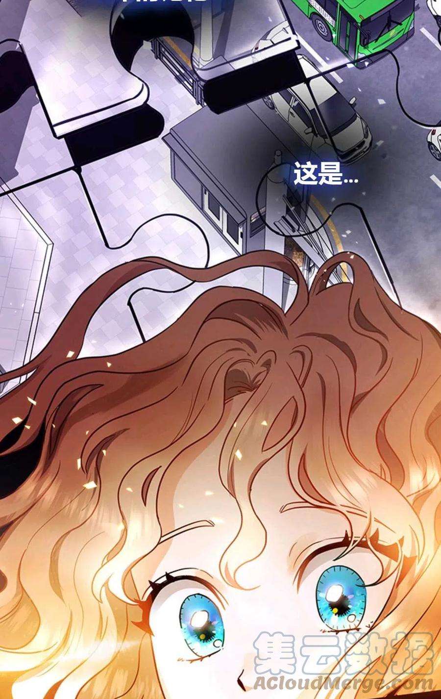 注定要成为主人公的救世主02话