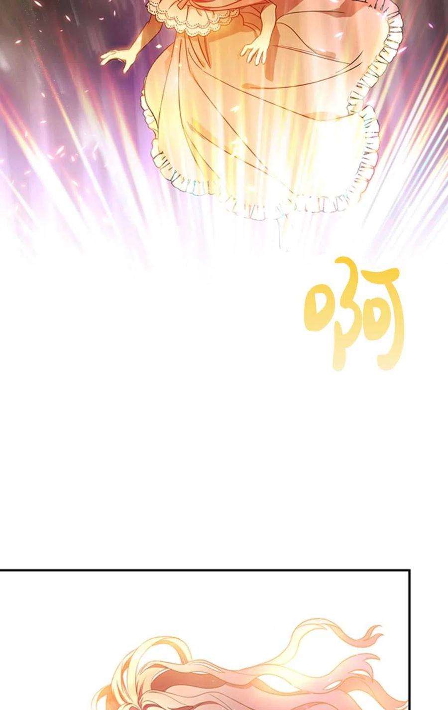 注定要成为主人公的救世主02话