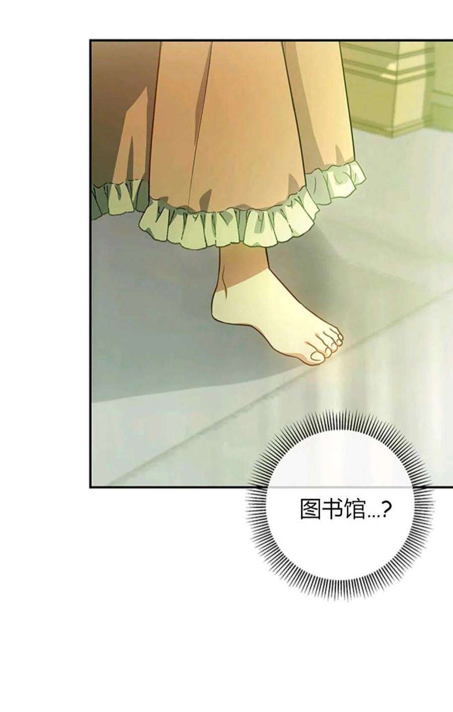 注定要成为主人公的救世主02话