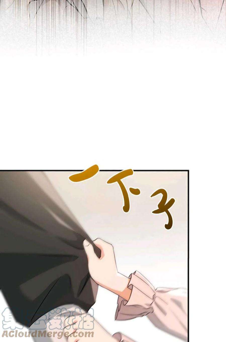 注定要成为主人公的救世主03话
