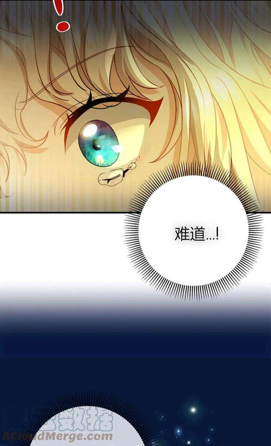 注定要成为主人公的救世主03话