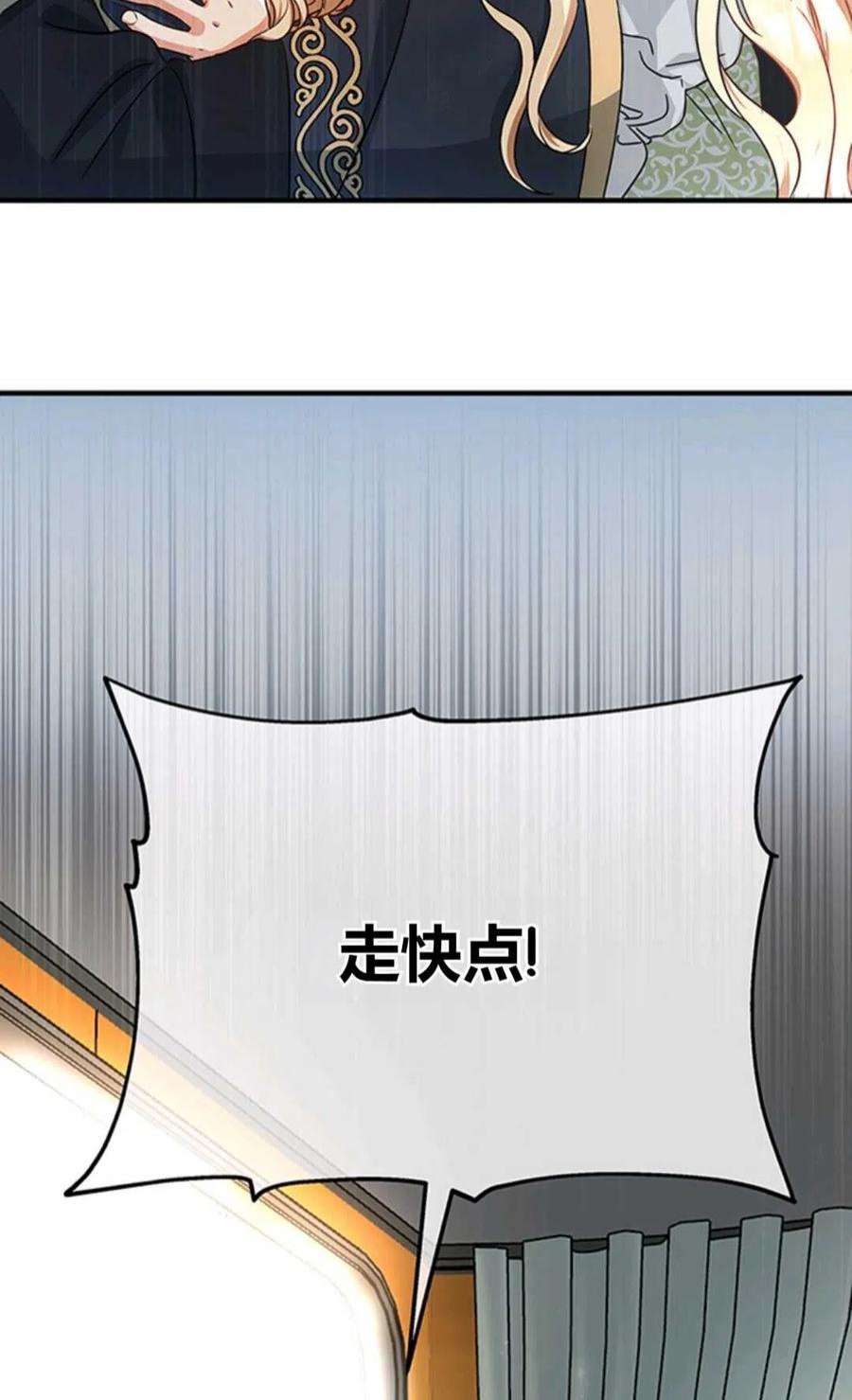 注定要成为主人公的救世主03话