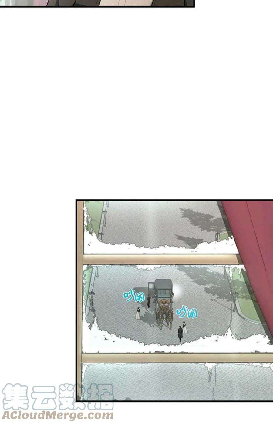 注定要成为主人公的救世主03话