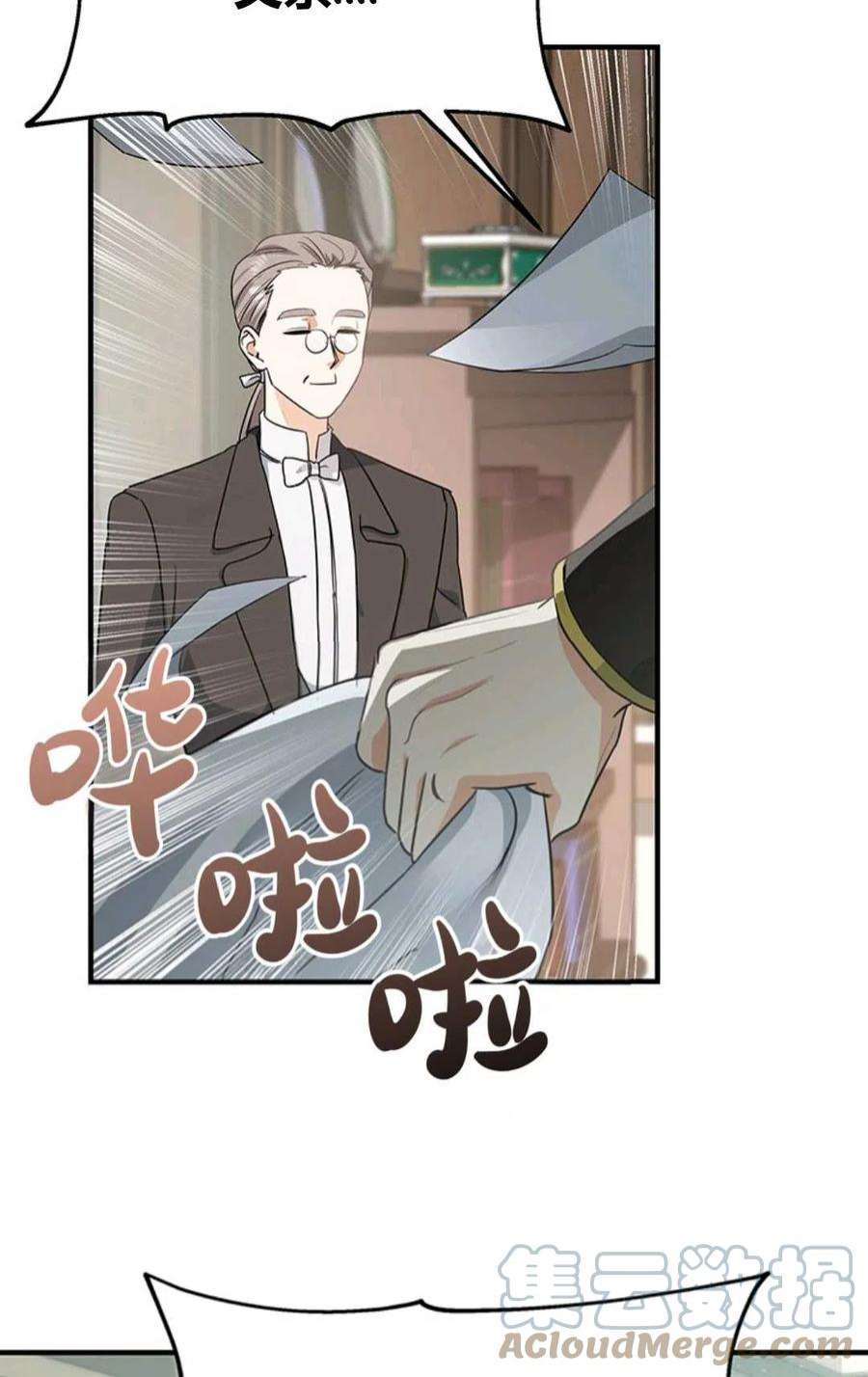 注定要成为主人公的救世主03话