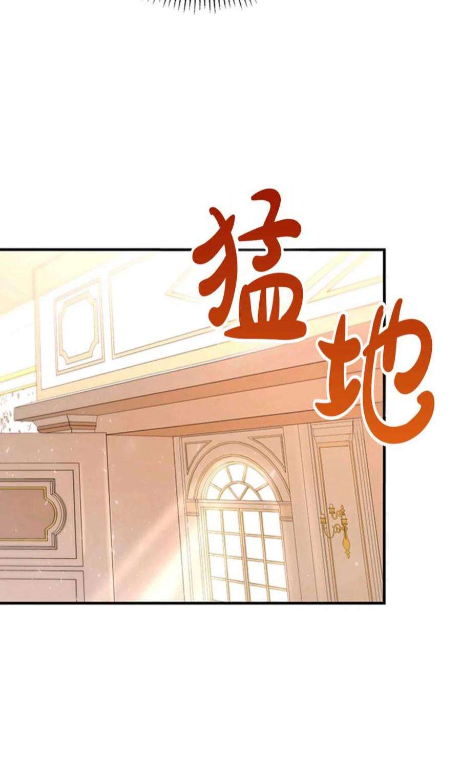 注定要成为主人公的救世主03话