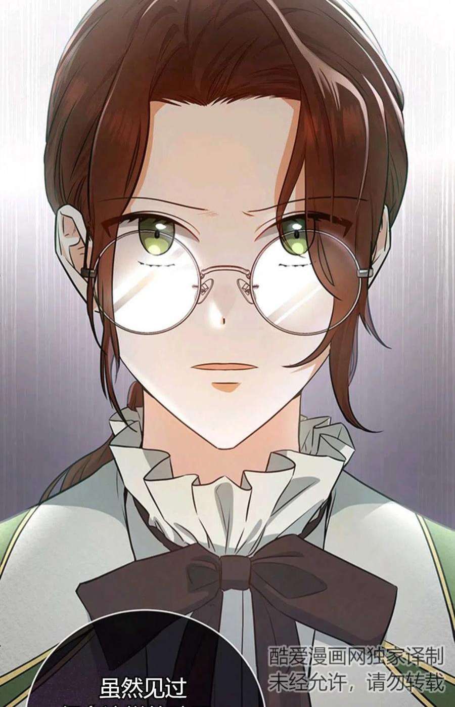 注定要成为主人公的救世主04话