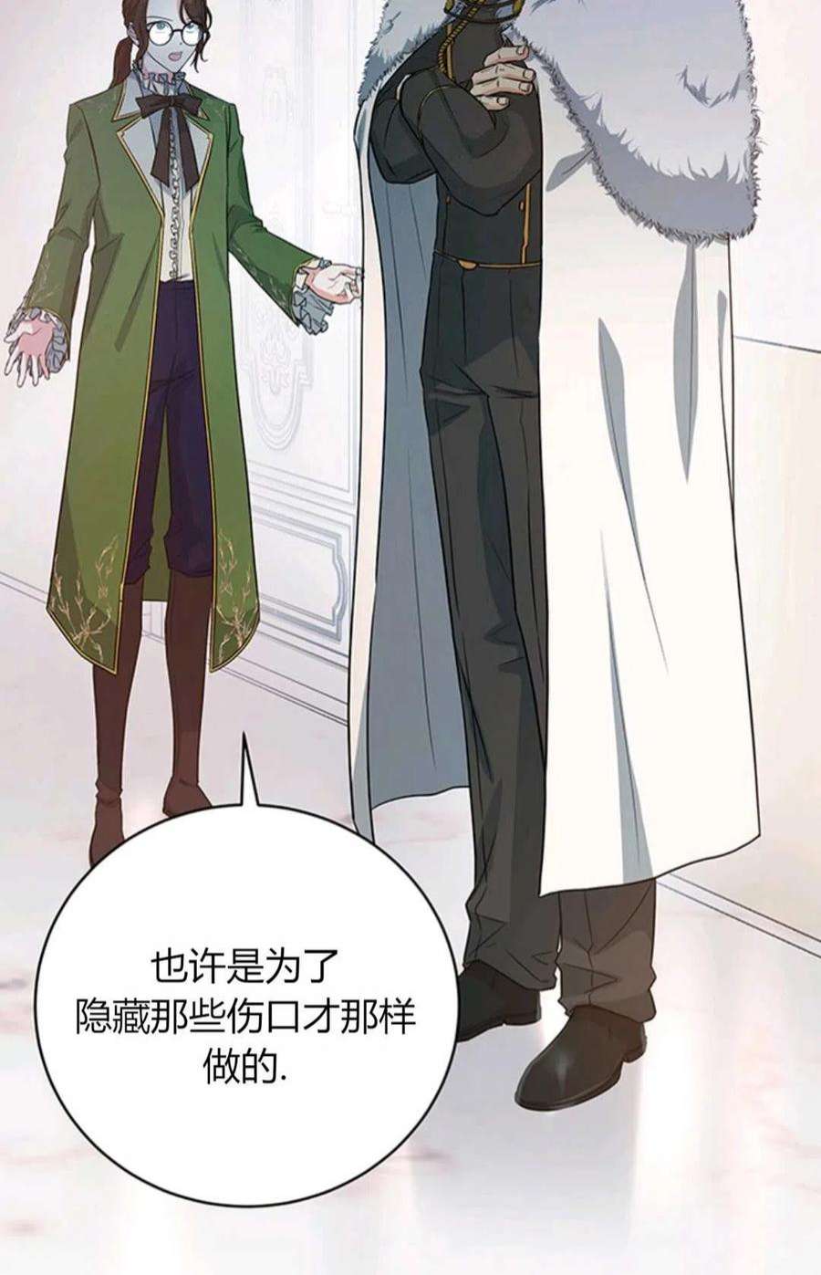 注定要成为主人公的救世主04话