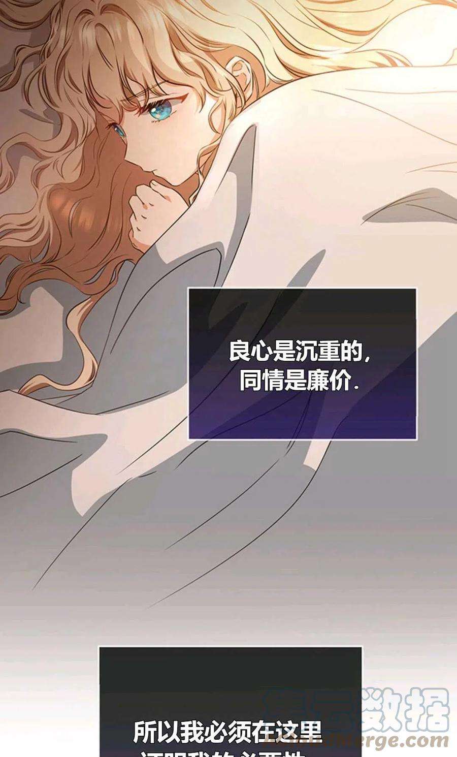 注定要成为主人公的救世主04话