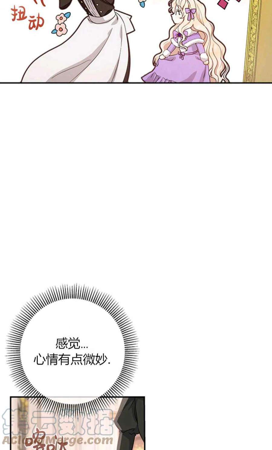注定要成为主人公的救世主05话