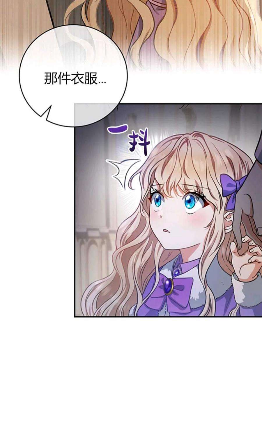 注定要成为主人公的救世主05话