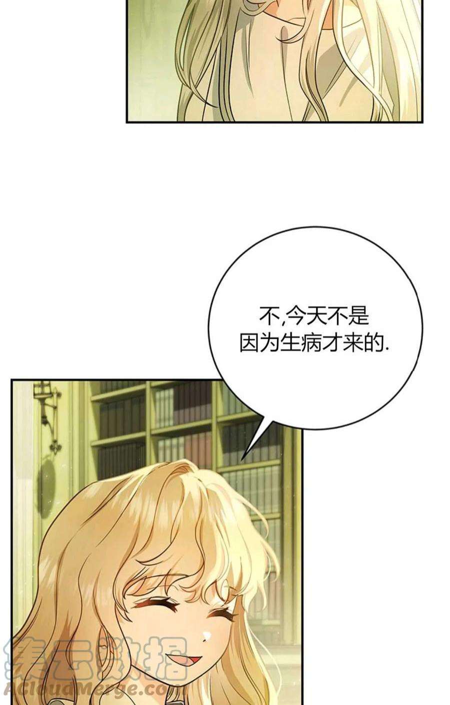 注定要成为主人公的救世主05话