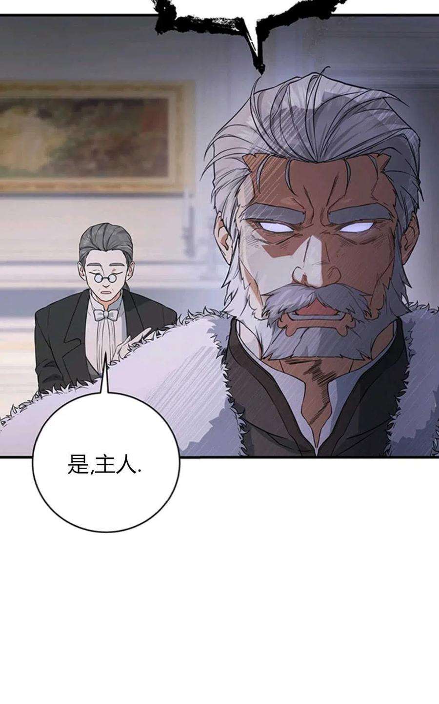 注定要成为主人公的救世主05话