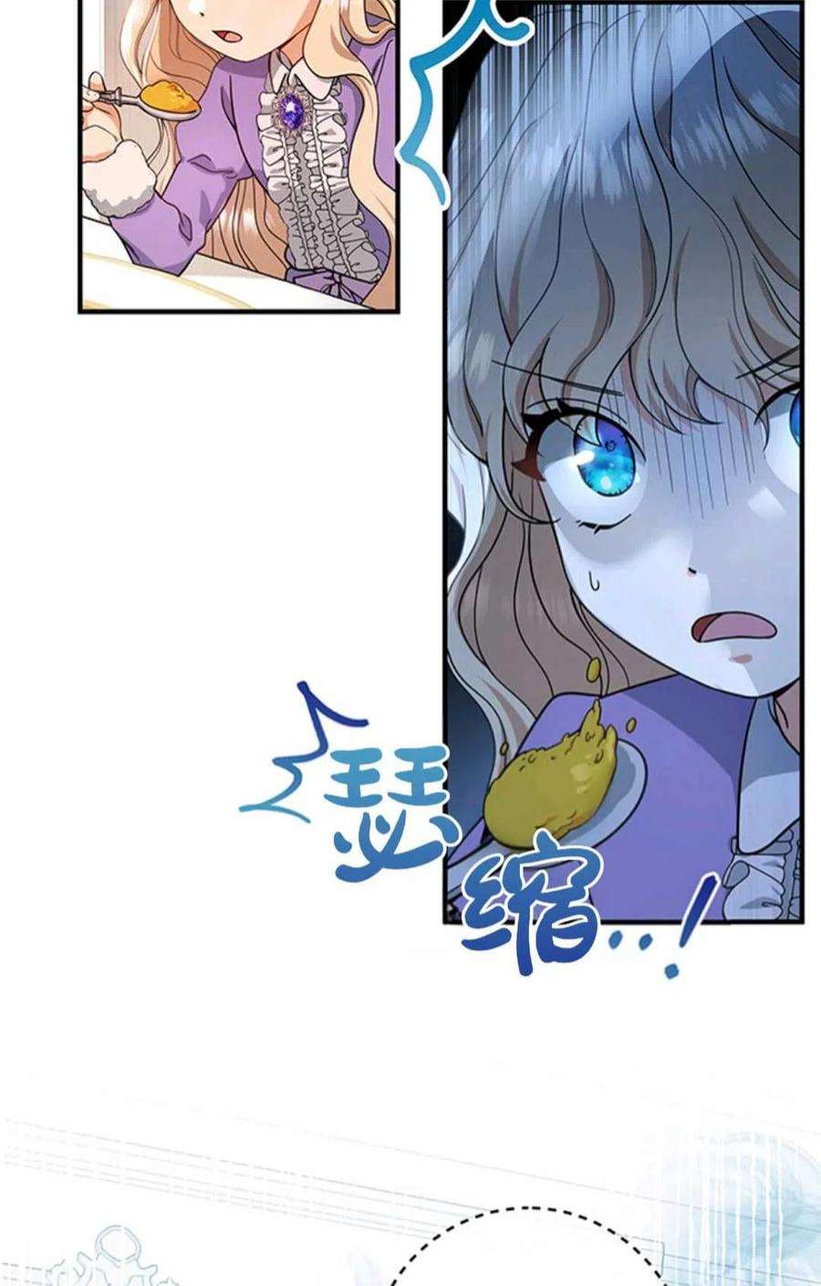 注定要成为主人公的救世主05话