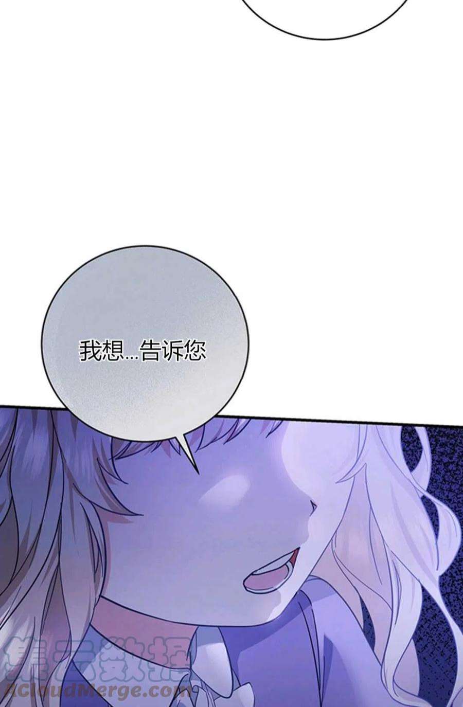 注定要成为主人公的救世主05话