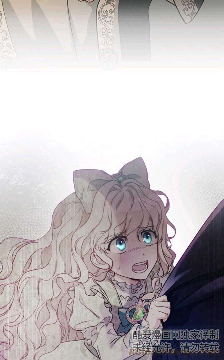 注定要成为主人公的救世主06话