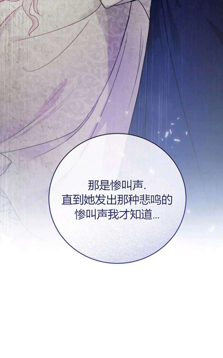 注定要成为主人公的救世主06话