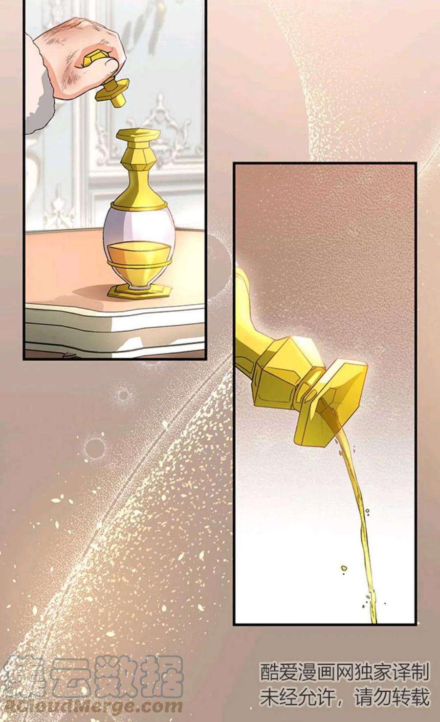 注定要成为主人公的救世主06话