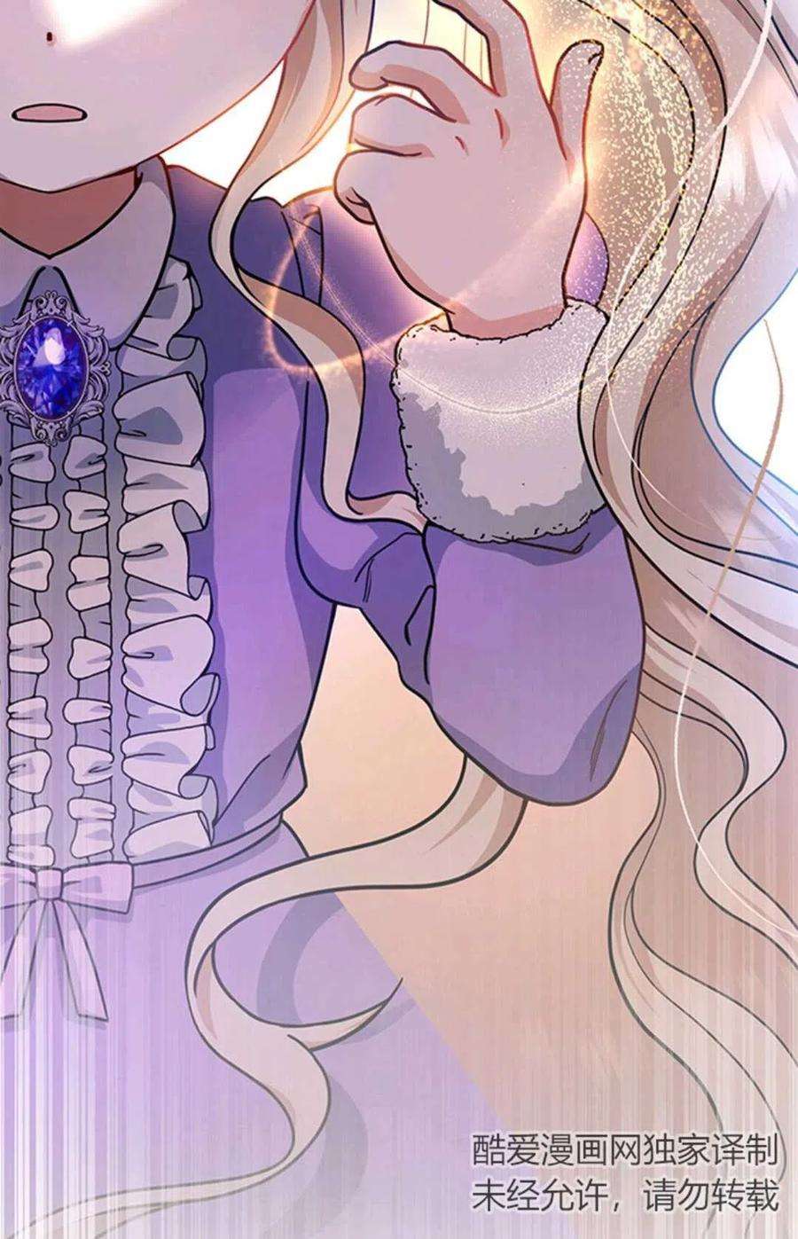 注定要成为主人公的救世主06话