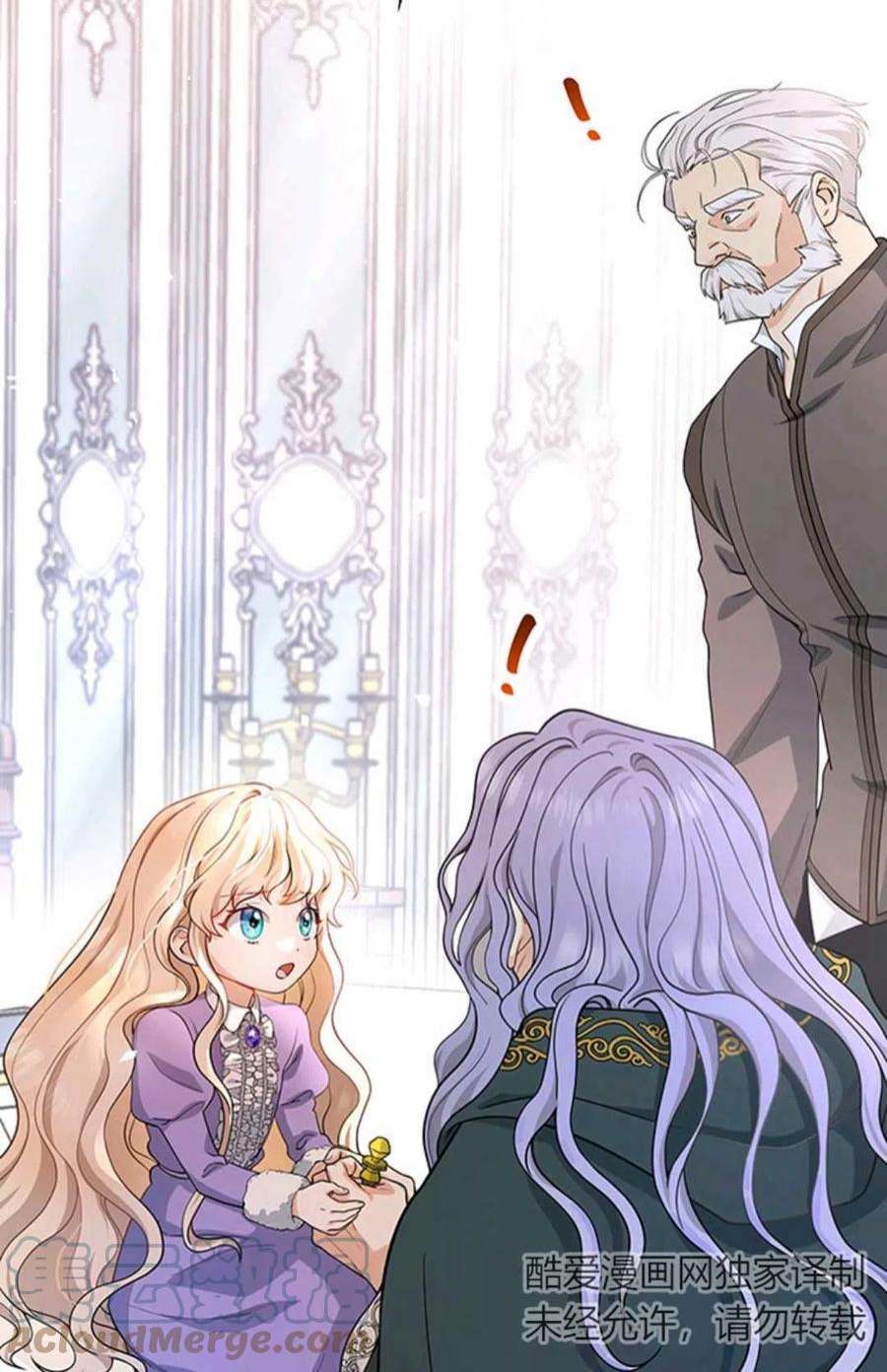 注定要成为主人公的救世主06话