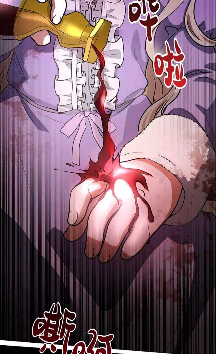 注定要成为主人公的救世主06话