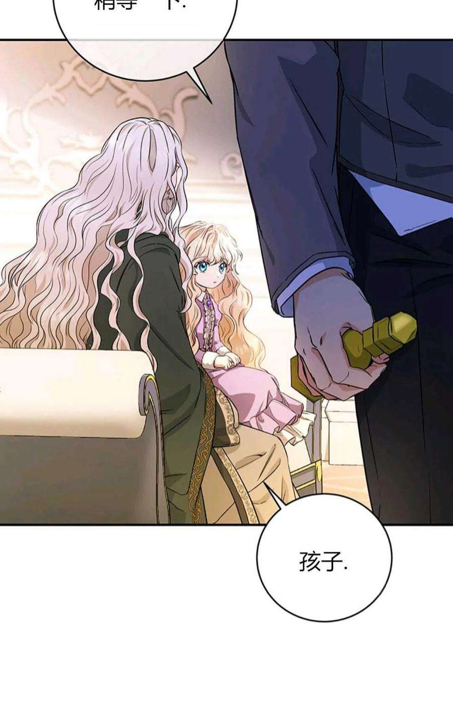 注定要成为主人公的救世主06话