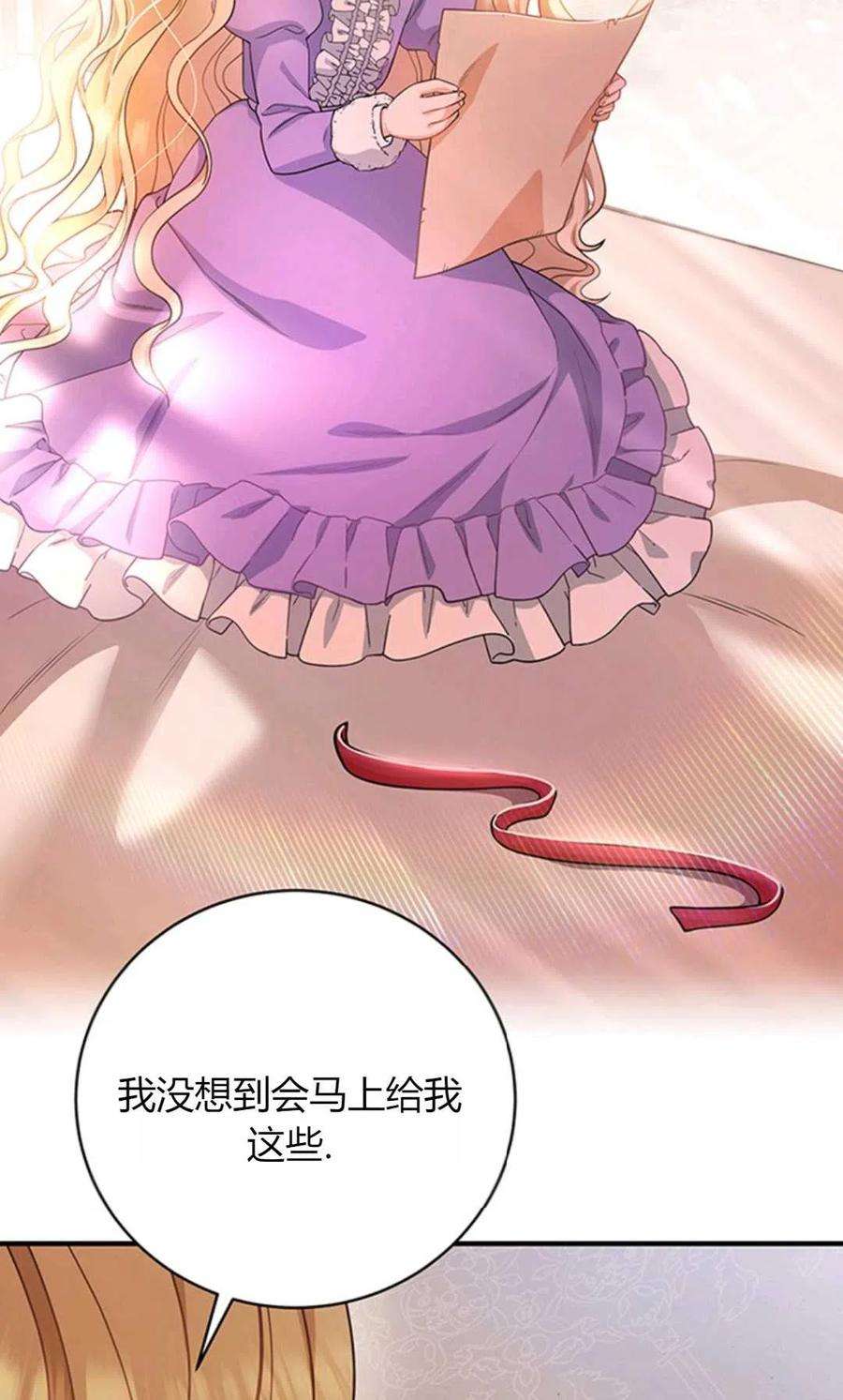 注定要成为主人公的救世主07话