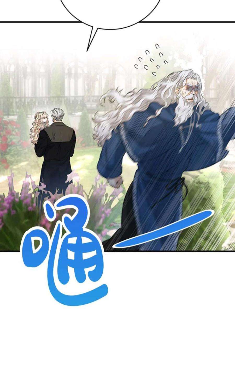 注定要成为主人公的救世主07话