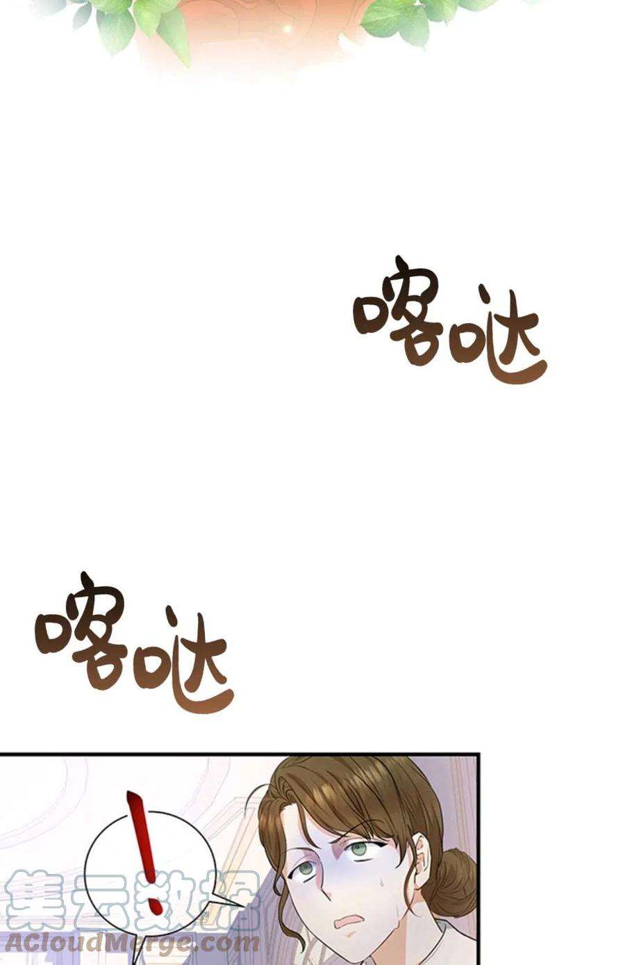 注定要成为主人公的救世主07话