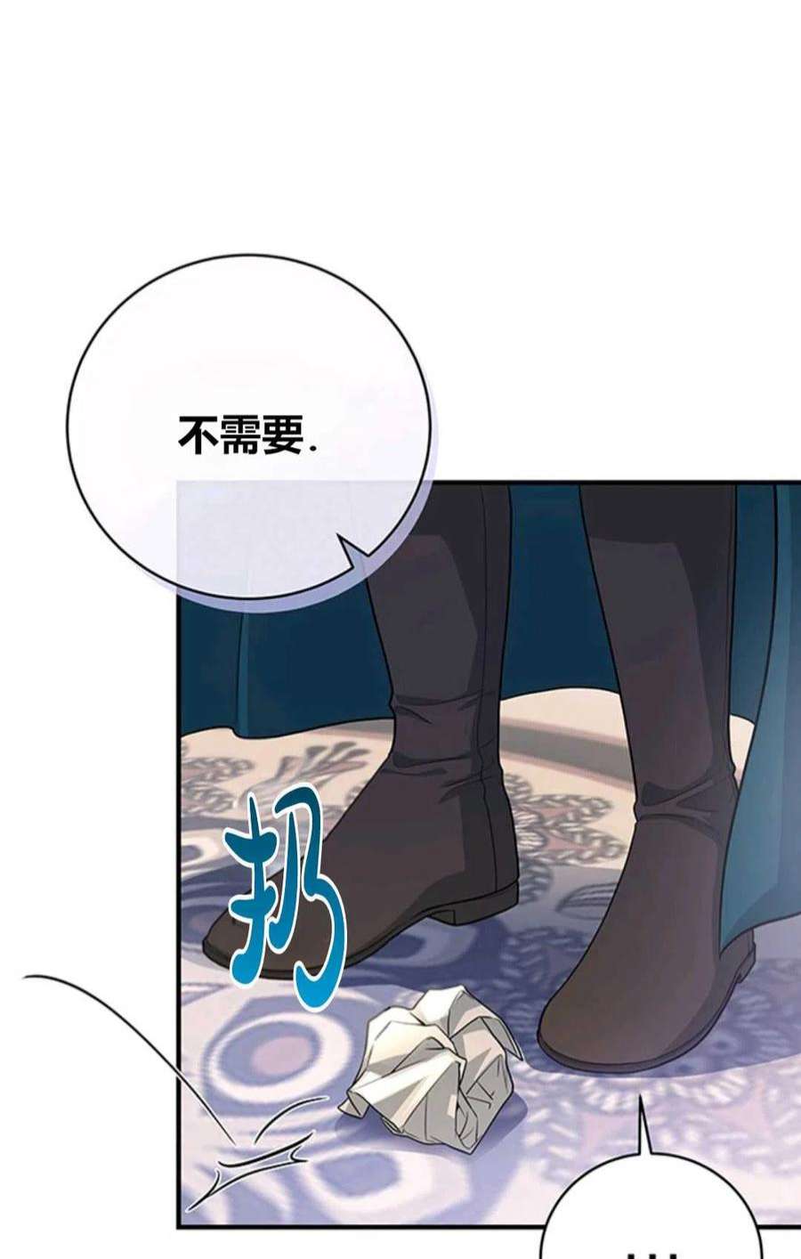 注定要成为主人公的救世主08话
