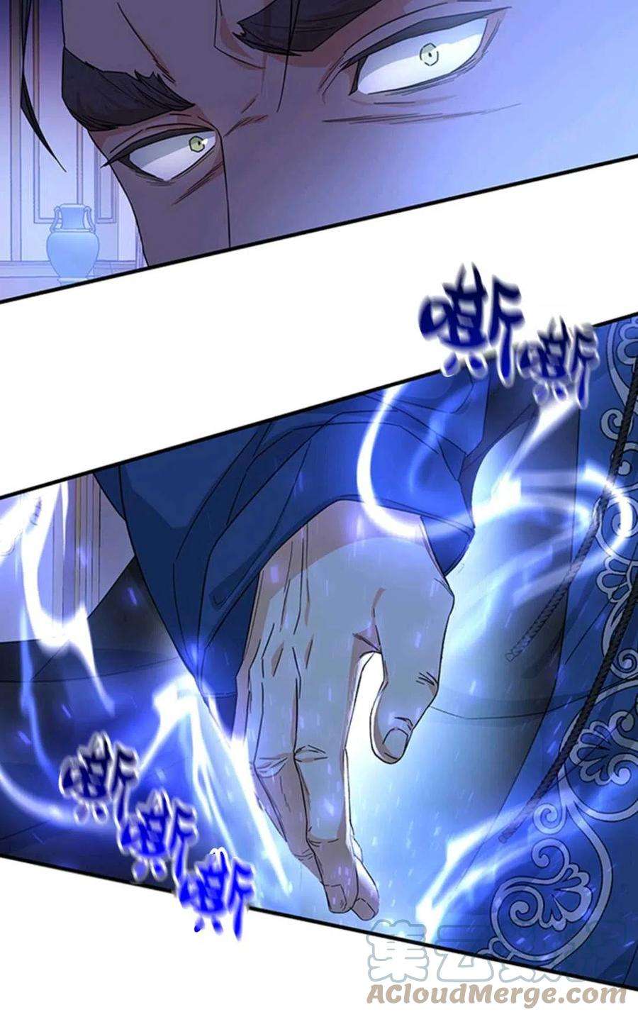 注定要成为主人公的救世主08话
